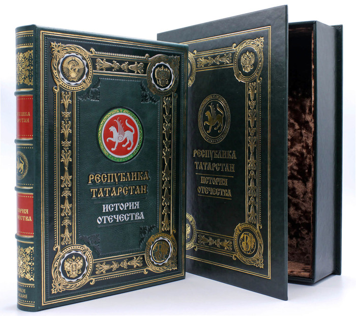 Подарочная книга в кожаном переплете "Республика Татарстан"