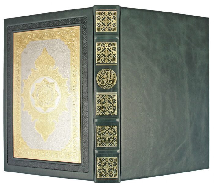 Подарочная книга в кожаном переплете "Коран" Златоуст