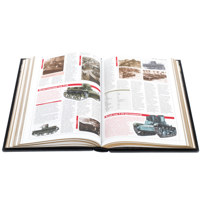 Набор подарочный "Вооруженные силы СССР и Германии 1939-1945" с книгой и сувениром