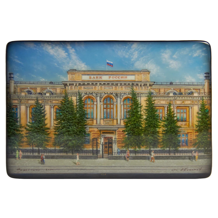 Шкатулка "Банк России" Пахомова, Федоскино