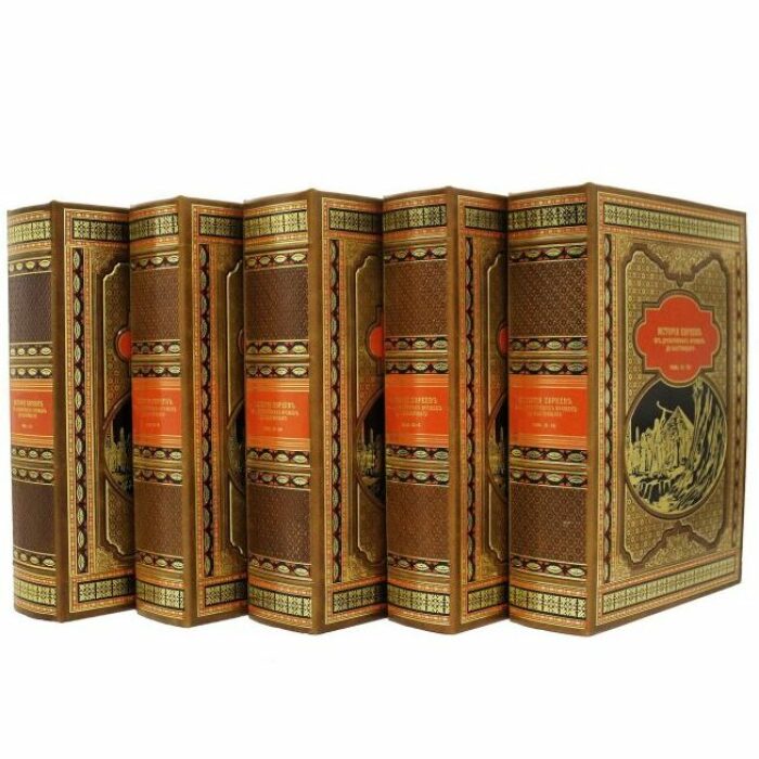 Книги в кожаном переплете "История евреев. От древнейших времен до настоящего" в 5 томах