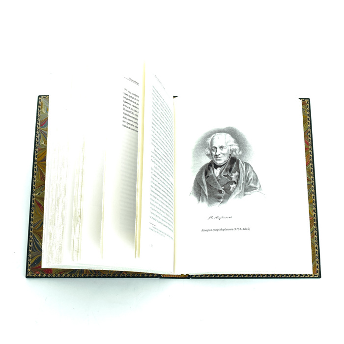 Книга в кожаном переплёте "Жизнь адмирала Ф. Ф. Ушакова"