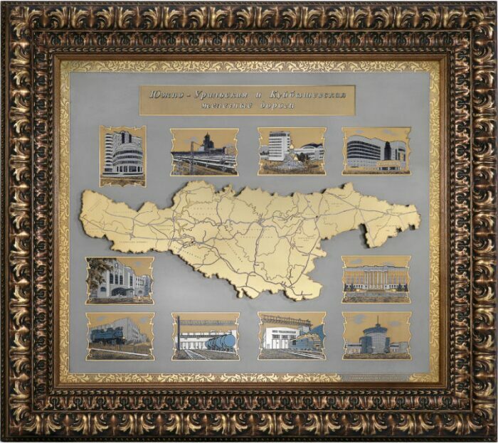 Панно "ЮУРЖ и КБШЖД" Златоуст