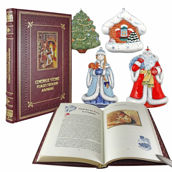 Подарочный набор с книгой и четырьмя игрушками "Семейное чтение"