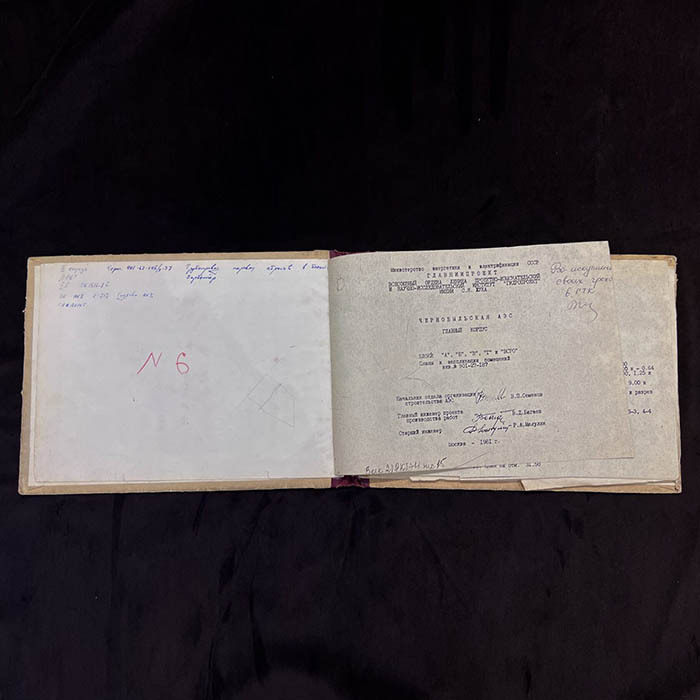 Альбом «Чернобыльская АЭС. Главный корпус. Блоки "А", "Б", "В", "Г" и "ВСРО". Планы и эксплуатации помещений».  СССР, Москва, 1981 год.