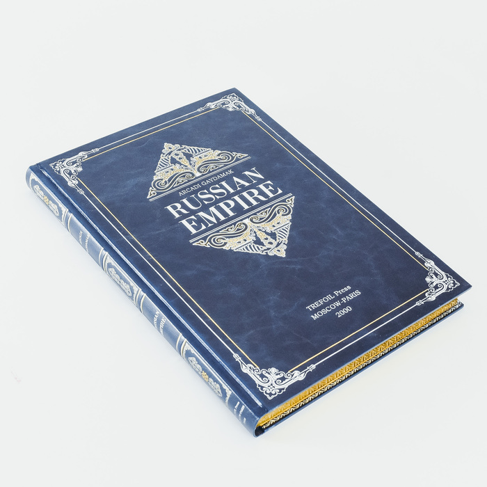 Книга в кожаном переплёте "Arcadi Gaydamak. Russian Empire"