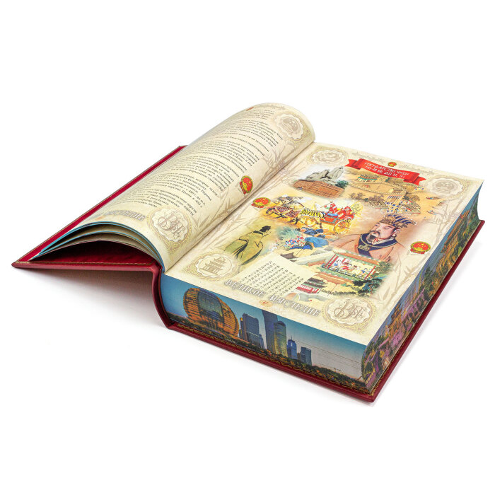Книга в кожаном переплете "Китай. Великое наследие" в коробе