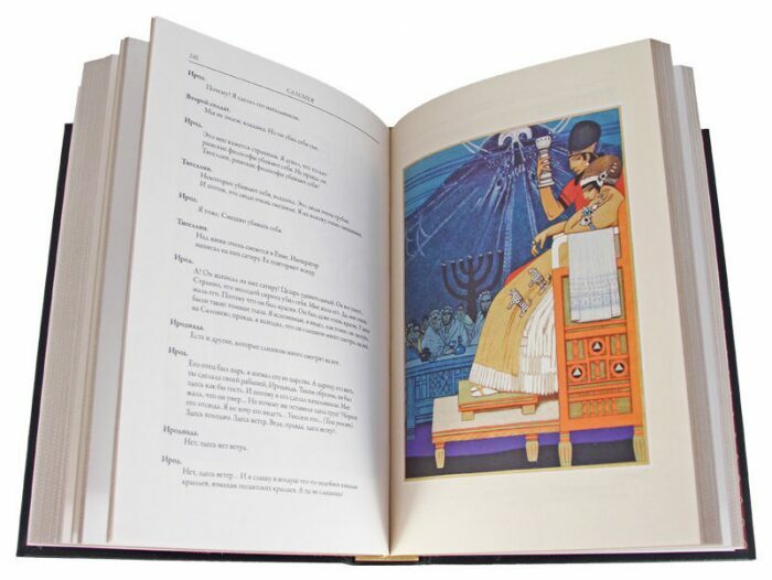 Книга в кожаном переплете "Портрет Дориана Грея. Стихи. Пьесы. Оскар Уайльд"