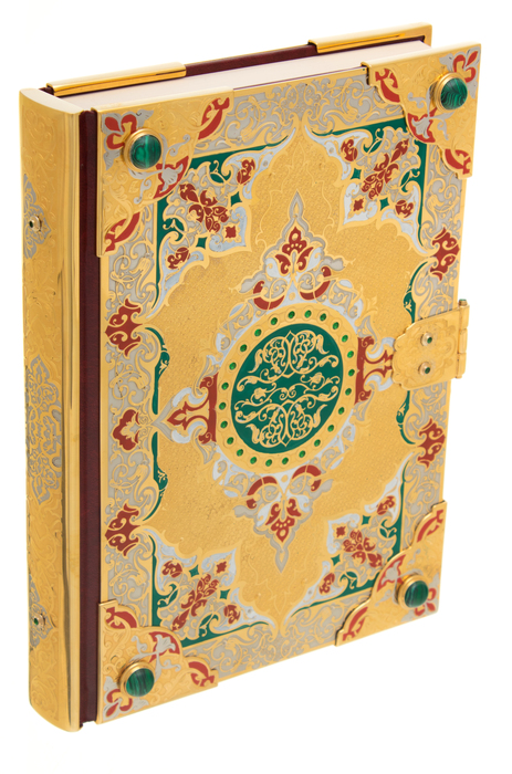 Подарочная книга в окладе "Коран" с малахитом и эмалями, Златоуст