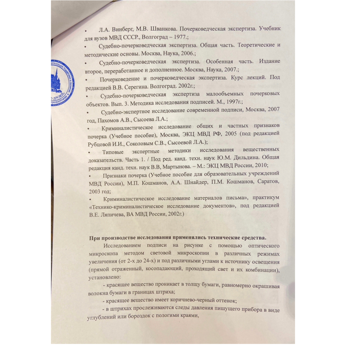 Рисунки с автографом учёного Альберта Эйнштейна