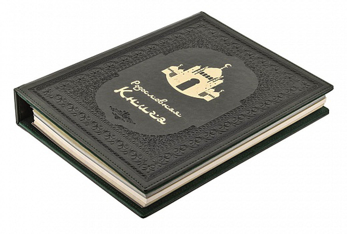 Родословная книга Мусульманская "Мечеть"