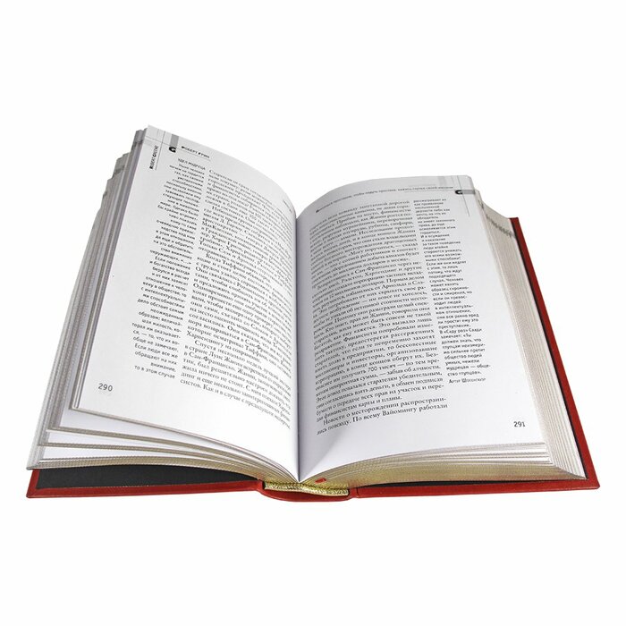 Книга в кожаном переплете "48 законов власти. Роберт Грин."