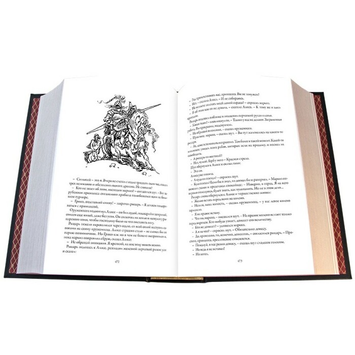 Книга "Приключения Алисы" Кир Булычёв