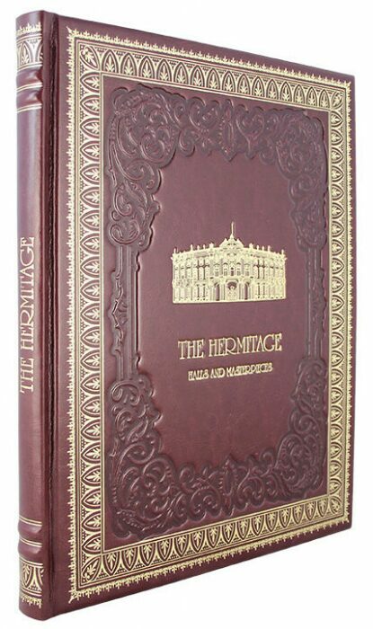 Книга в кожаном переплете "Эрмитаж"