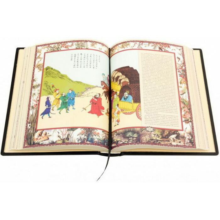 Подарочная книга в кожаном переплете "Антология мудрости" Конфуций