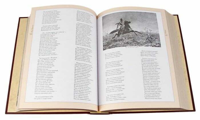 Книга в кожаном переплете "Ваш Пушкин"