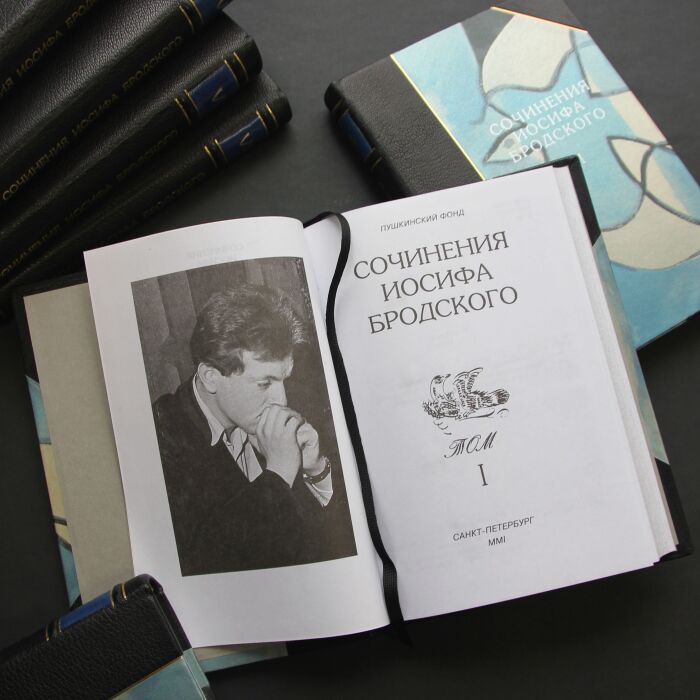 Книга в кожаном переплете "Собрание сочинений" Бродский И., в 7-ми томах
