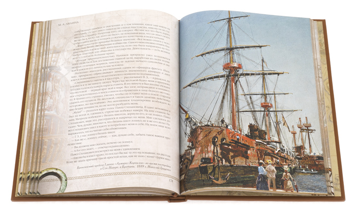 Подарочная книга в кожаном переплете "Великие русские адмиралы"