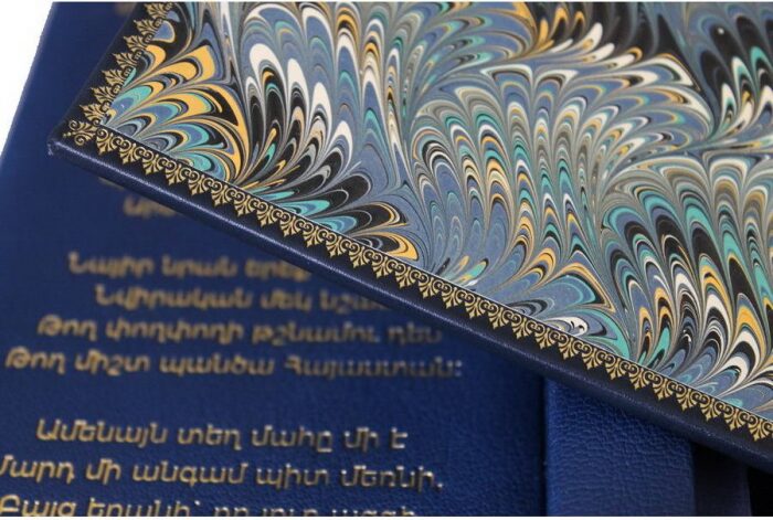 Книга в кожаном переплете "История Армении" (в футляре)