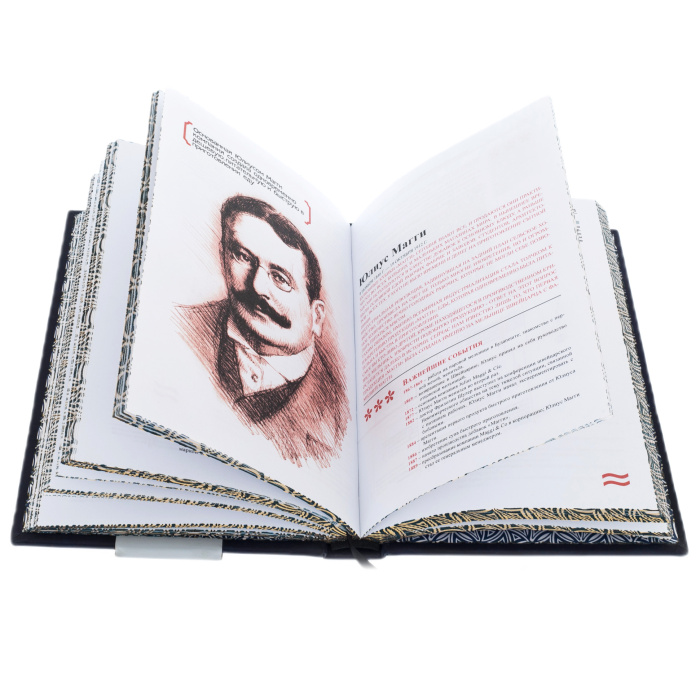 Книга в кожаном переплете "Бизнесмены, изменившие мир" Smeraldo scuro