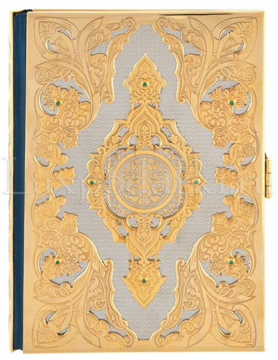 Подарочная книга в окладе "Коран" на арабском языке с камнями