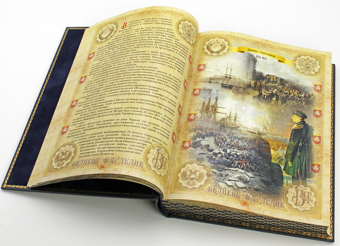 Подарочная книга в кожаном переплете "Крым"