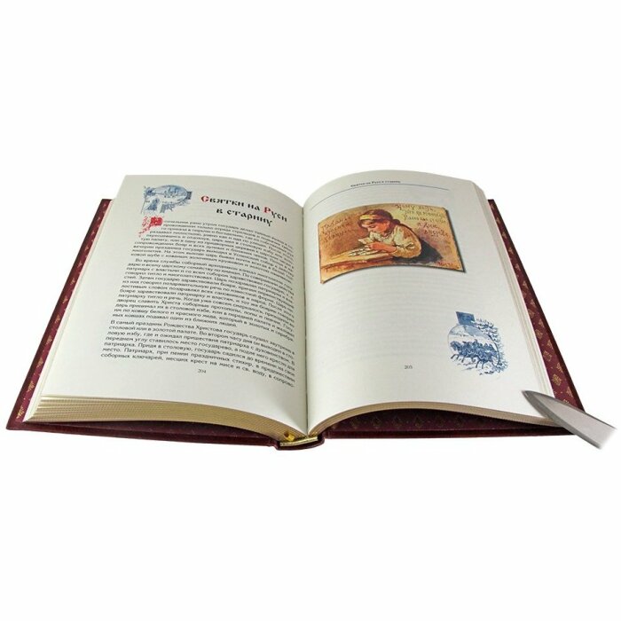 Подарочный набор с книгой и четырьмя игрушками "Семейное чтение"