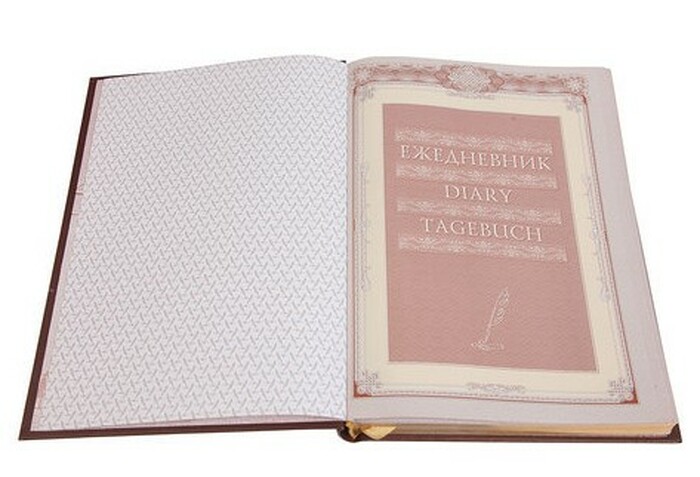 Ежедневник «Брокеру-3» формата А5 (черный)
