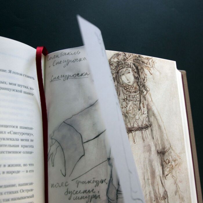 Книга в кожаном переплете "Моя Жизнь в искусстве" К. Станиславский