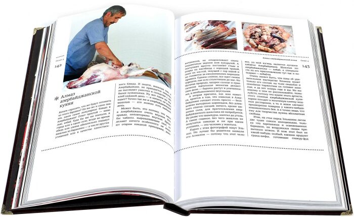 Подарочные книги в кожаном переплете "Казан мангал" (3 тома, в футляре)
