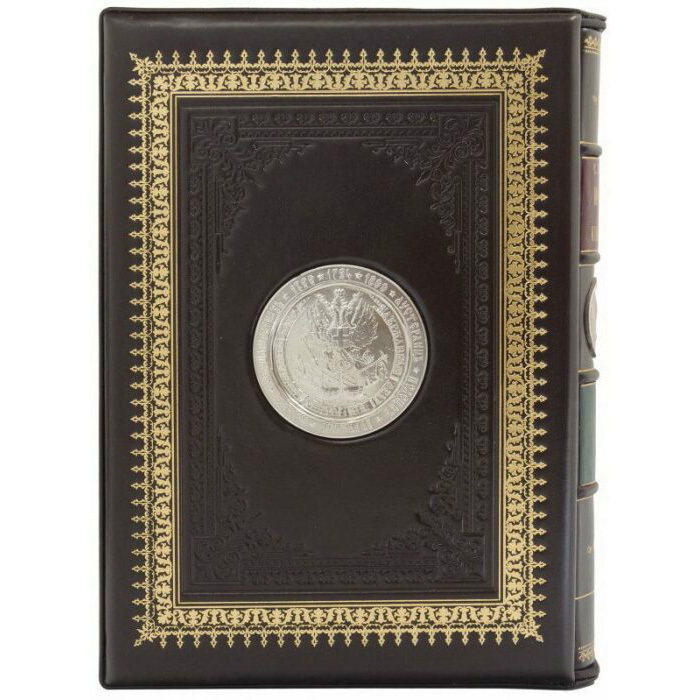 Подарочная книга в кожаном переплете "История кавалергардов" в 4 томах