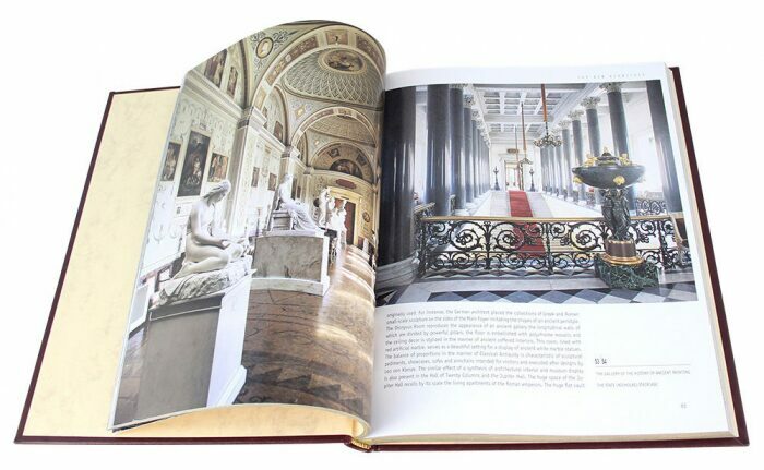 Книга в кожаном переплете "Эрмитаж"