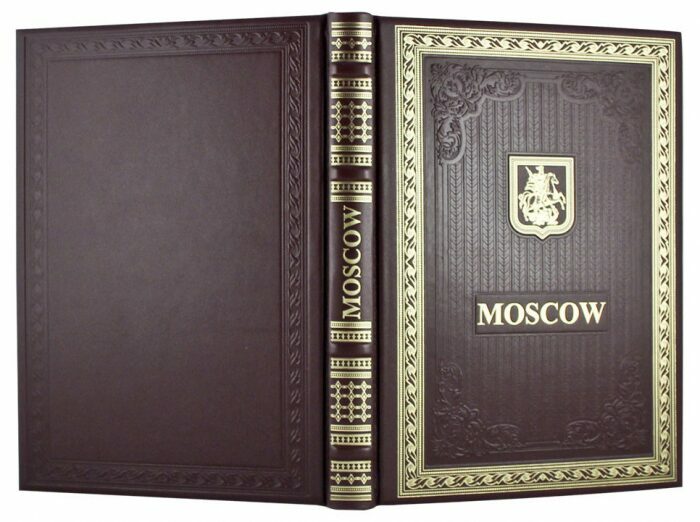 Подарочная книга в кожаном переплете "Москва" (на англ.)