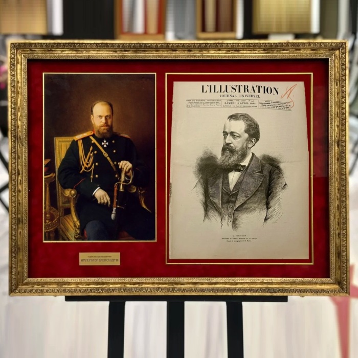 Журнал 1885 год с автографами императора Александр III