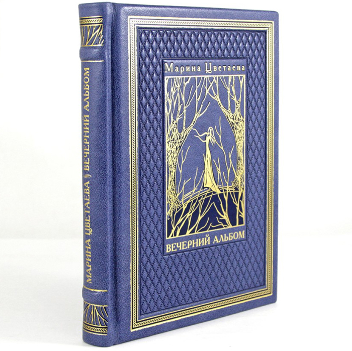 Подарочный набор с книгой и панно "Дебют. Первый сборник стихотворений Марины Цветаевой"