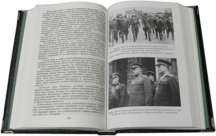 Книги в кожаном переплете "Воспоминания и размышления" Г.К. Жуков, в 2 томах, в футляре