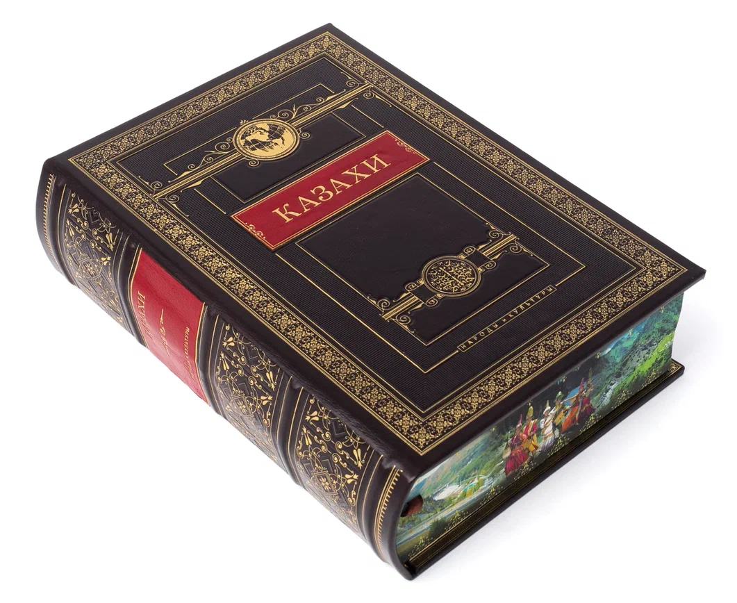 Книга в кожаном переплете "Казахи. Народы и культуры"