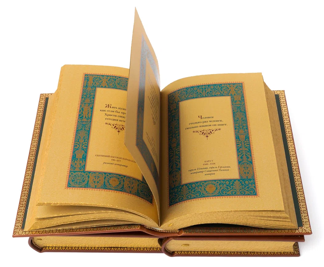 Сборник книг "Предприниматели. Золотые слова" в 3-х томах