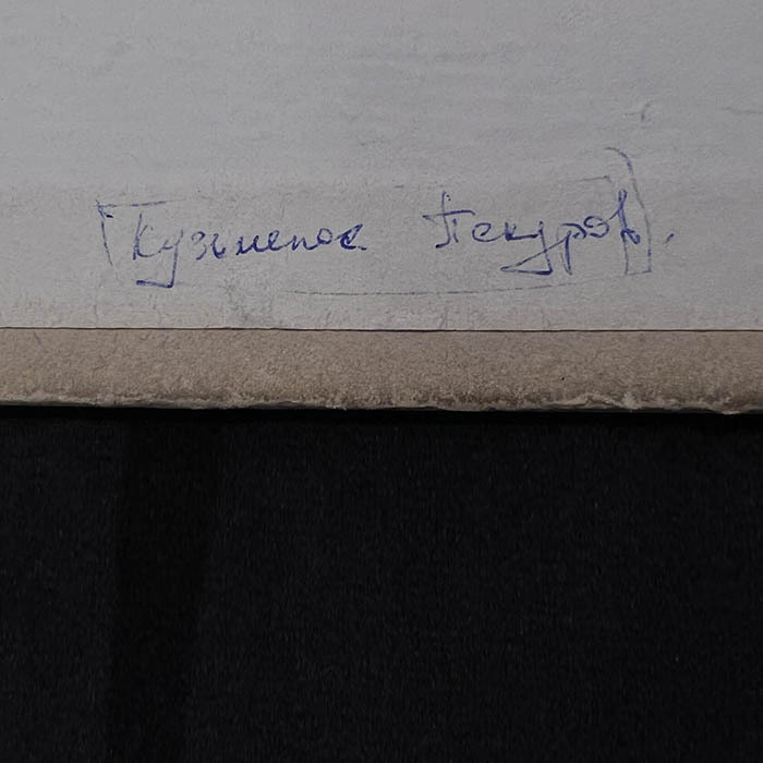 Альбом «Чернобыльская АЭС. Главный корпус. Блоки "А", "Б", "В", "Г" и "ВСРО". Планы и эксплуатации помещений».  СССР, Москва, 1981 год.