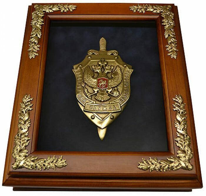 Ключница "Эмблема ФСБ"