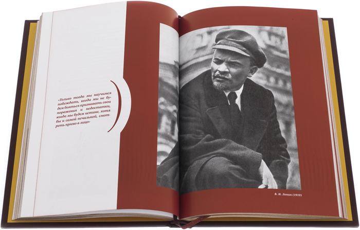 Книга в кожаном переплете "Русские, изменившие мир" в коробе