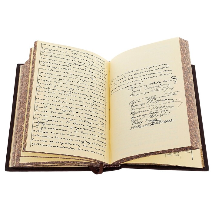 Подарочная книга в кожаном переплете "История адвокатуры" в 2 томах