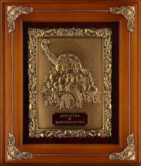 Ключница "Рог изобилия"