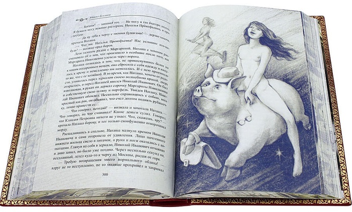 Книга в кожаном переплете «Мастер и Маргарита. Михаил Булгаков»
