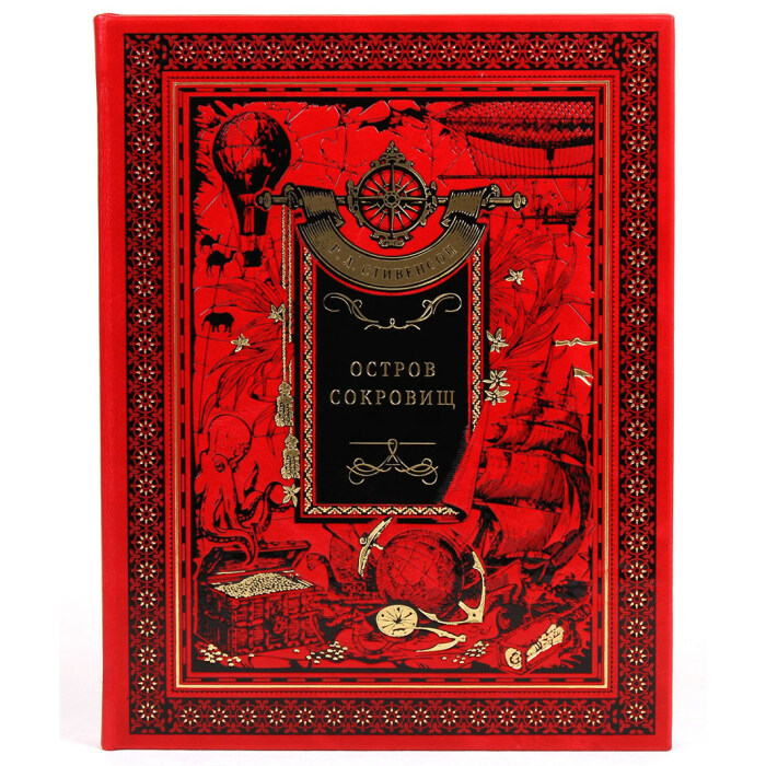 Книга в кожаном переплете Стивенсон Р.Л. "Остров Сокровищ"
