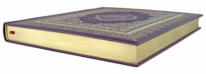 Книга в кожаном переплете "Рубайат. Омар Хайям"