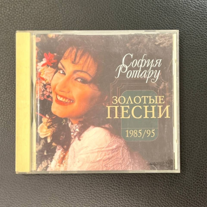 CD-диск с автографом композитора и продюсера Владимира Матецкого