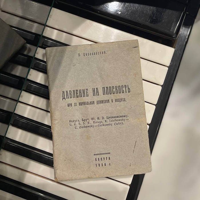 Книга «Давление на плоскость при ее нормальном движении в воздухе» с автографом Константина Циолковского 1930 г.