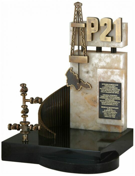 Статуэтка "Р21"