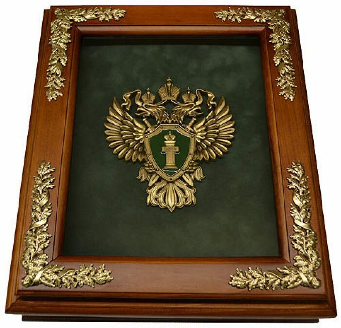 Ключница "Эмблема Прокуратуры РФ"